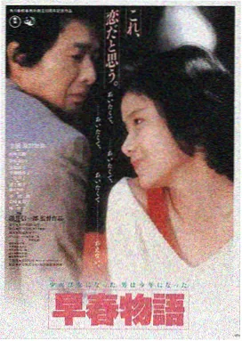 星际迷航：远征