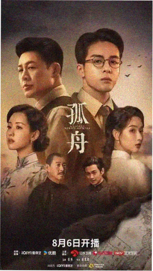 暗夜追凶