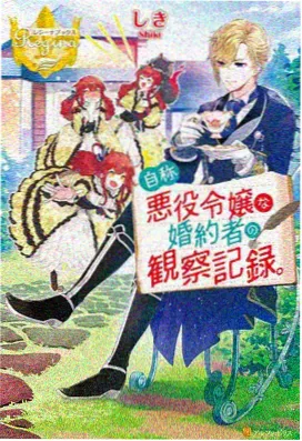 异界奇旅